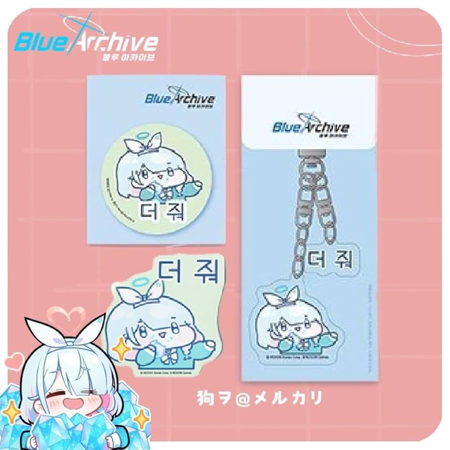 【新品未開封】ブルアカ アロナ 中国限定 北京交通カードコラボセット 新品未開封】ブルアカ アロナ 中国限定 北京交通カードコラボ
